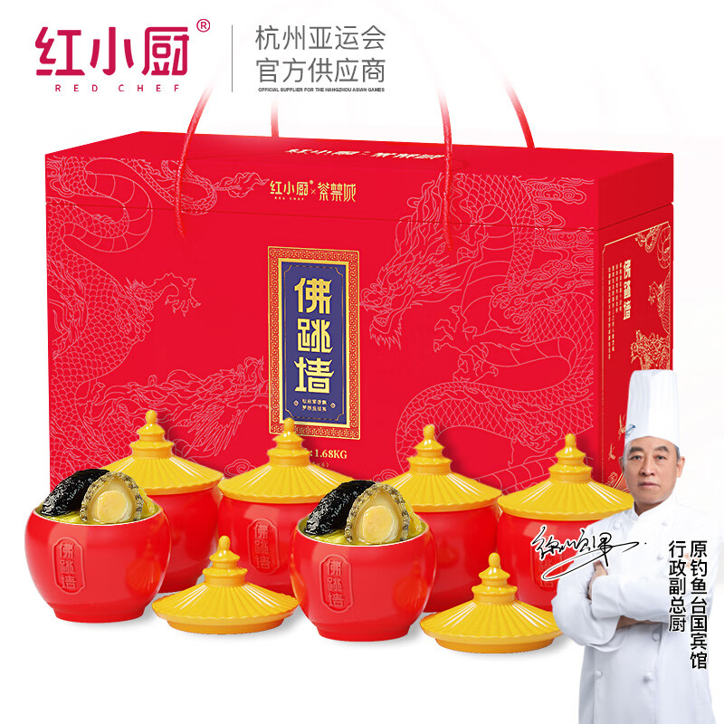 海鲜菜肴历史价格查询工具|海鲜菜肴价格历史