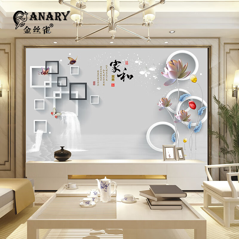 0金絲雀(anary) 電視背景牆五宮格邊框3d壁畫客廳歐式牆布影視牆絲綢