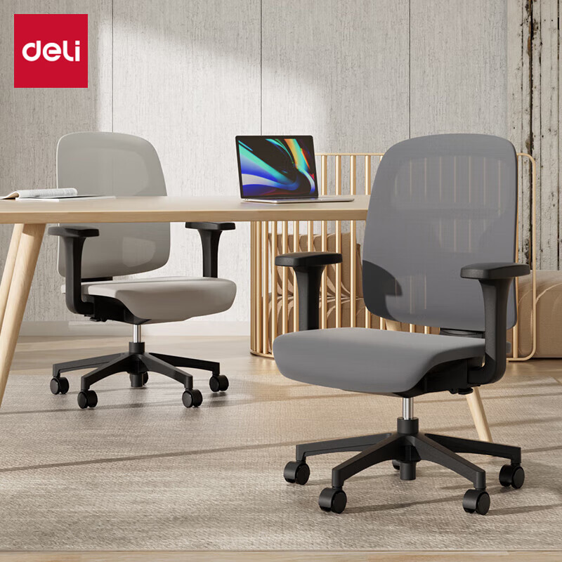 得力（deli）91107设计时尚办公椅 人体工学居家风格电脑椅 深灰色