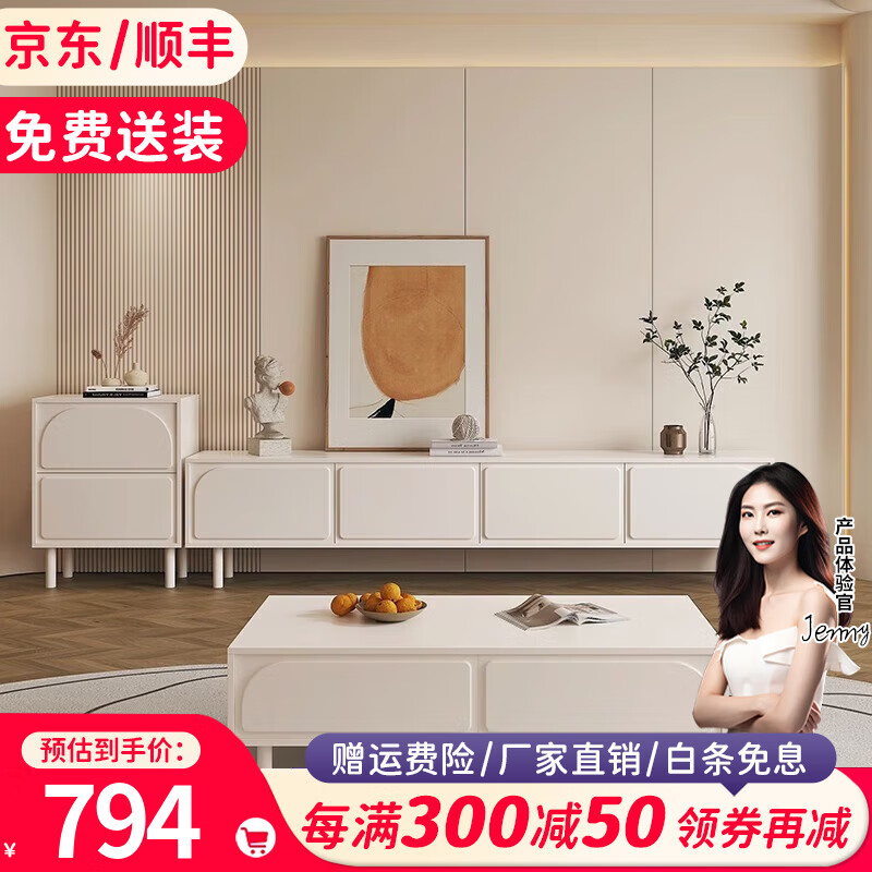 电视柜历史价格查找|电视柜价格走势图