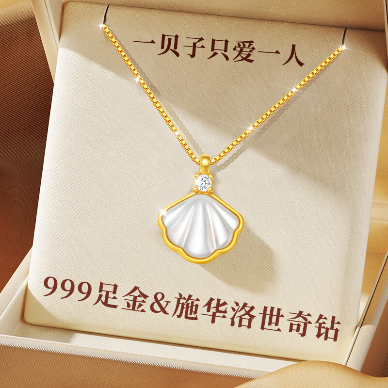 如何查看京东项链商品历史价格|项链价格比较