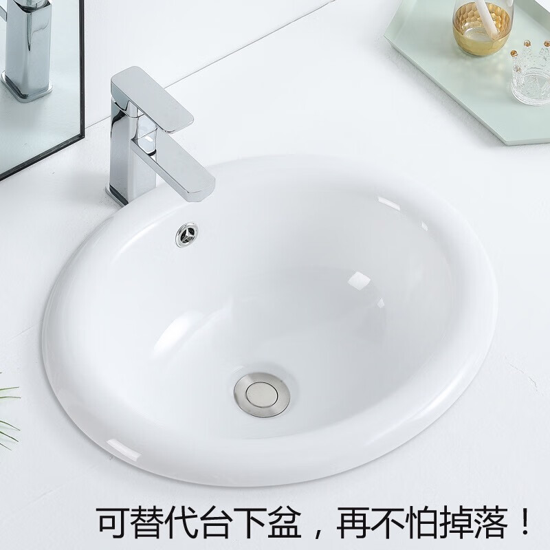 法陶(fatao)台中盆半嵌入式洗脸盆洗手盆家用卫生间阳台台下盆改台上