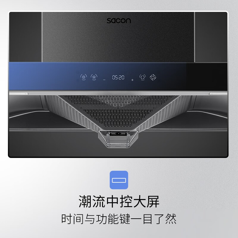 帅康（Sacon）抽油烟机 21大风量家用欧式吸油烟机挥手智控自动清洗CXW-258-TJ810