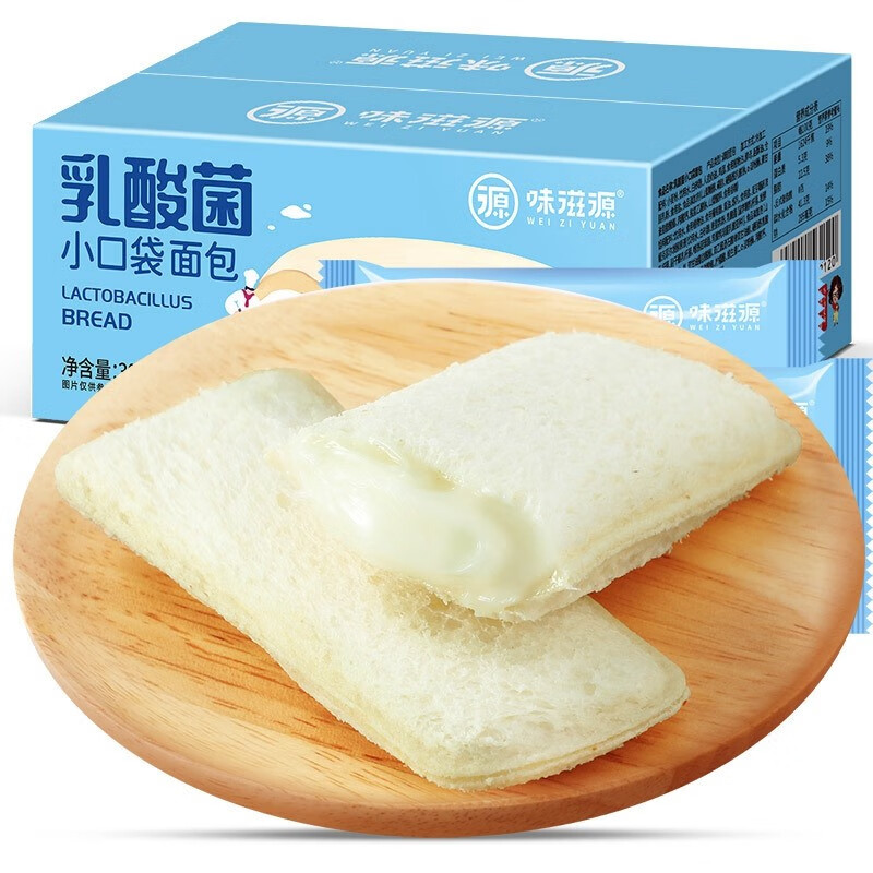 味滋源 乳酸菌小口袋面包 松软可口 营养早餐蛋糕秒包休闲网红点心 乳酸菌小口袋面包 300g 2件