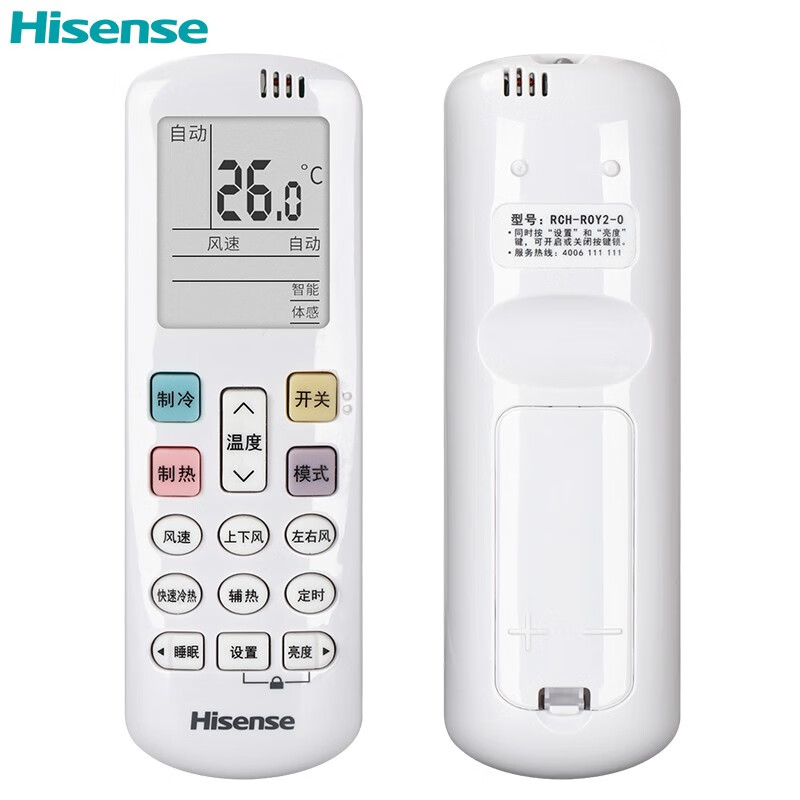 海信（Hisense）原装海信空调遥控器RCH-R0Y2-0 KFR-35GW/A8X860N-A1(1P26) KFR-35GW/EF17A3(1N10)