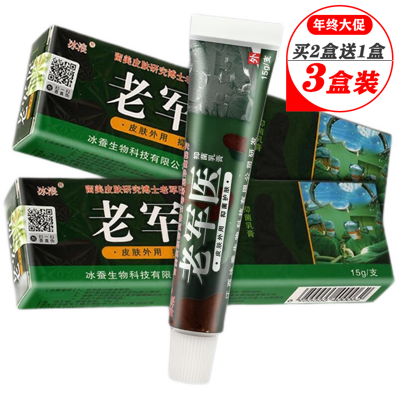 其它身体护理全网历史价格对比工具|其它身体护理价格走势图