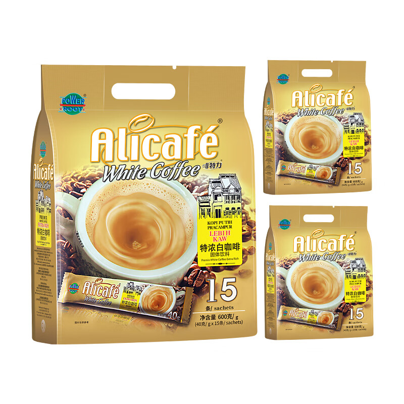 Alicafe 啡特力特浓白咖啡 速溶咖啡粉醇厚香浓醇香马来西亚进口袋装咖啡 特浓40g*15条*3袋