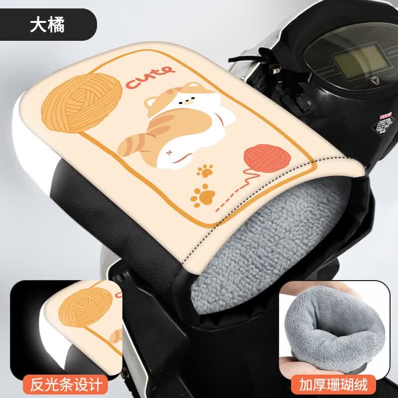 劲悦途电瓶车挡风手套 冬季加绒厚防风保暖电动车手把套 快乐星球 反光款