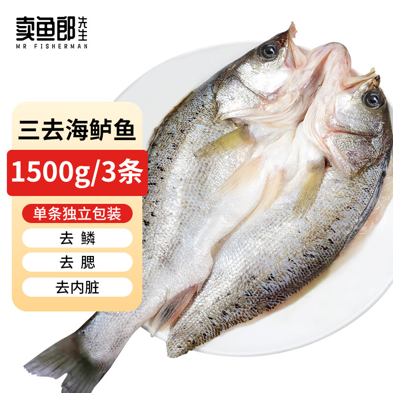 鱼类历史低价查询|鱼类价格历史