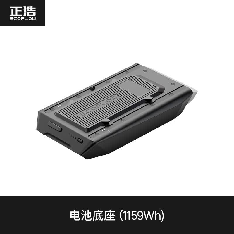 ECOFLOW正浩智能户外移动空调1500W制冷量压缩机App控制便携制热车载空调 电池底座【1159Wh】怎么看?