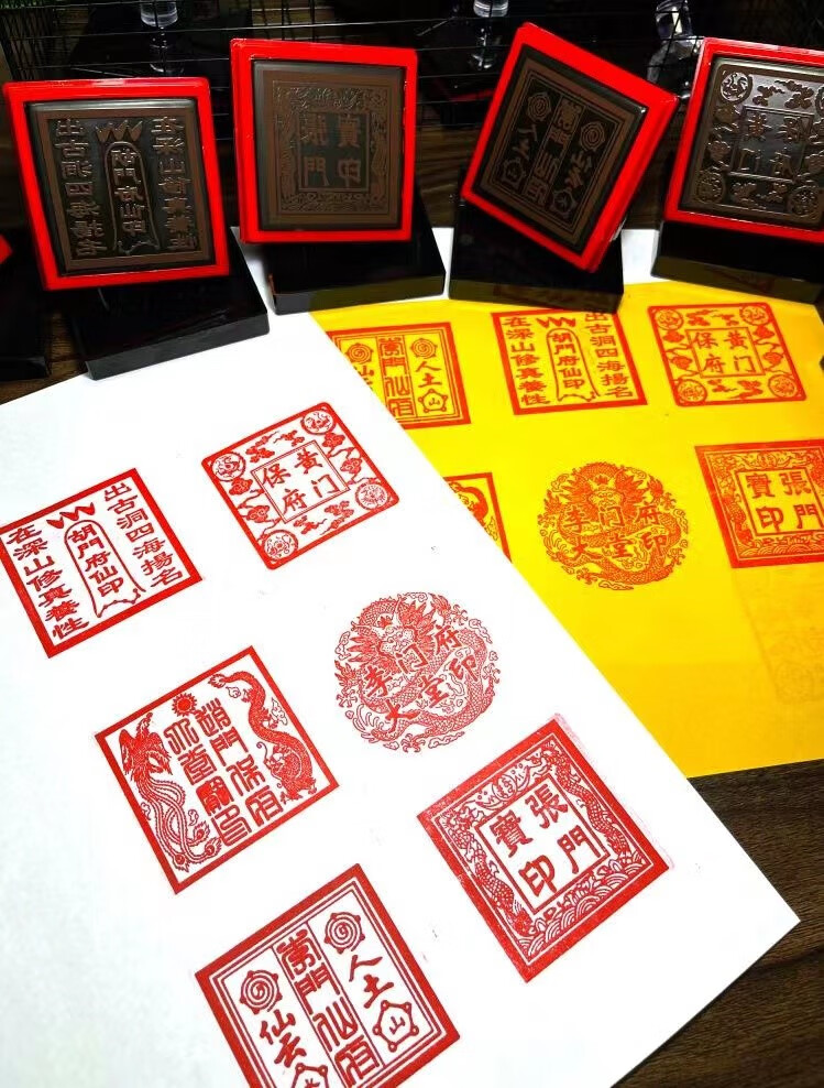 创京懿选堂口大印通天通地通关文印章通关令印章堂口大印定制自动出油