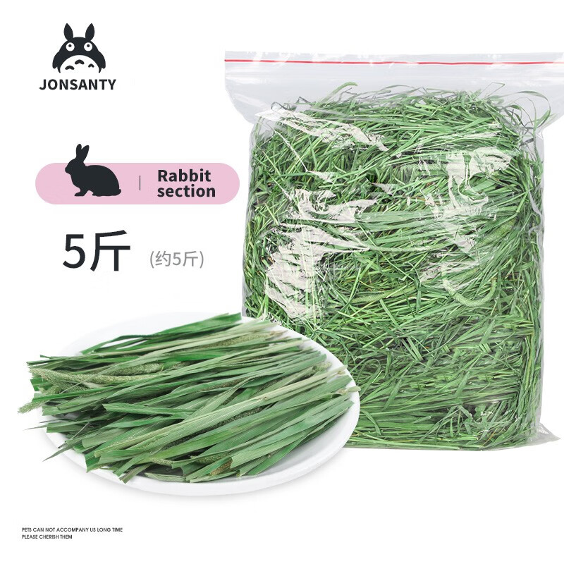 良心评测说说宠尚天（Jonsanty）兔粮提摩西草爆料必看，老司机透漏评测