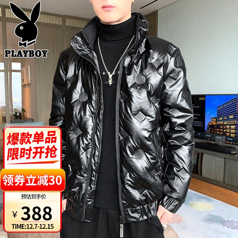 花花公子（PLAYBOY）男士羽绒服怎么样？有人说，是真的吗？hamdegyp