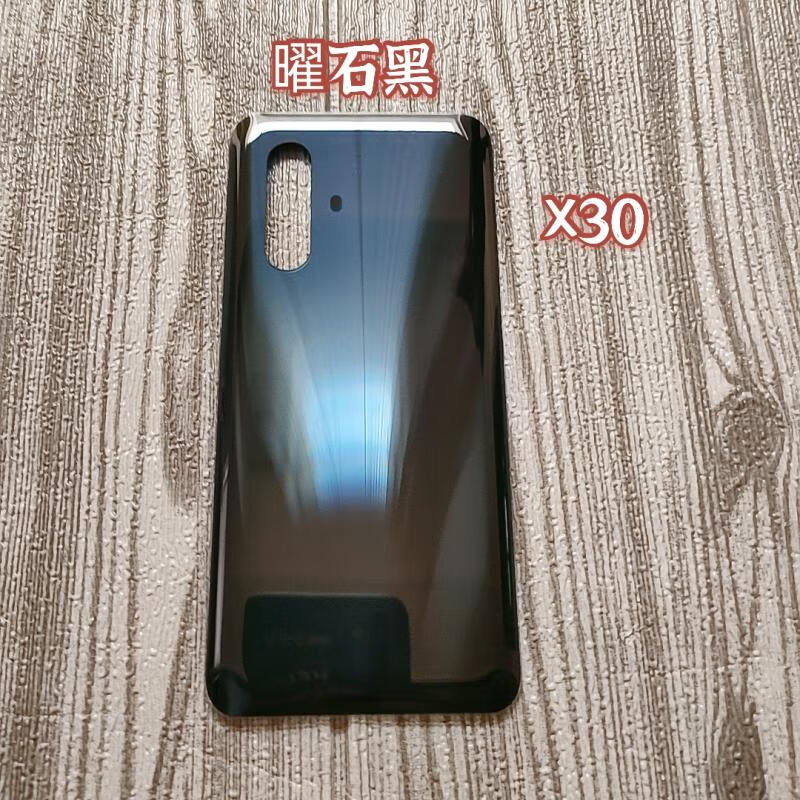 后盖x30pro玻璃纯原后盖后壳x30电池手机后壳外壳 vivo x30【曜石黑】