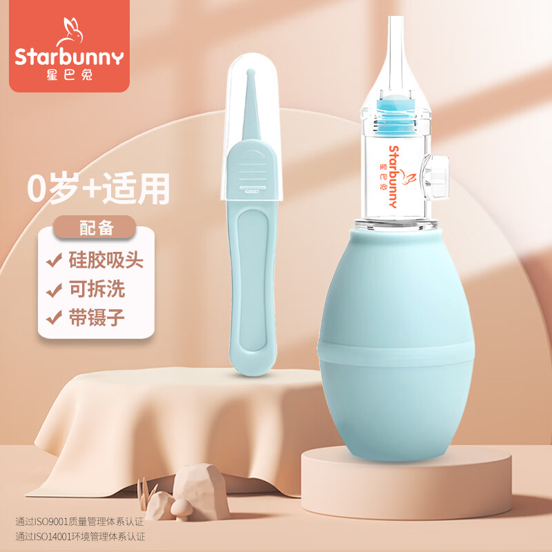 日常护理历史价格曲线|日常护理价格比较