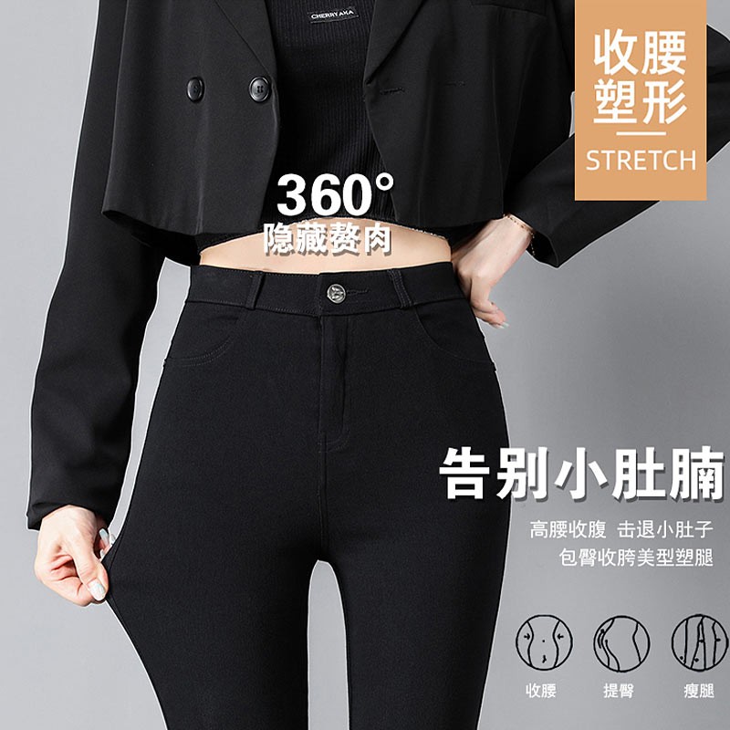 浪莎高腰打底裤女春秋外穿小脚裤黑色弹力显瘦紧身铅笔裤子女 黑色(秋冬加绒) L (105-115斤)