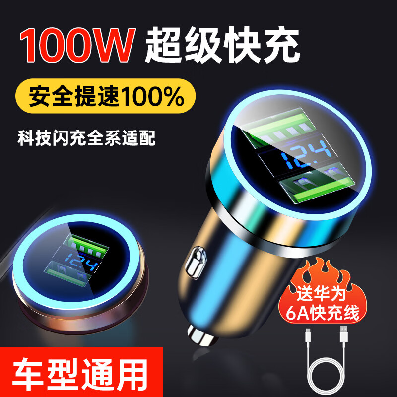 ڲСͨóسΪֻ๦ܳ ˫ڡ100w+Type-C 9.9Ԫ