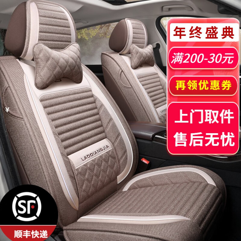 查座套商品历史价格走势|座套价格比较