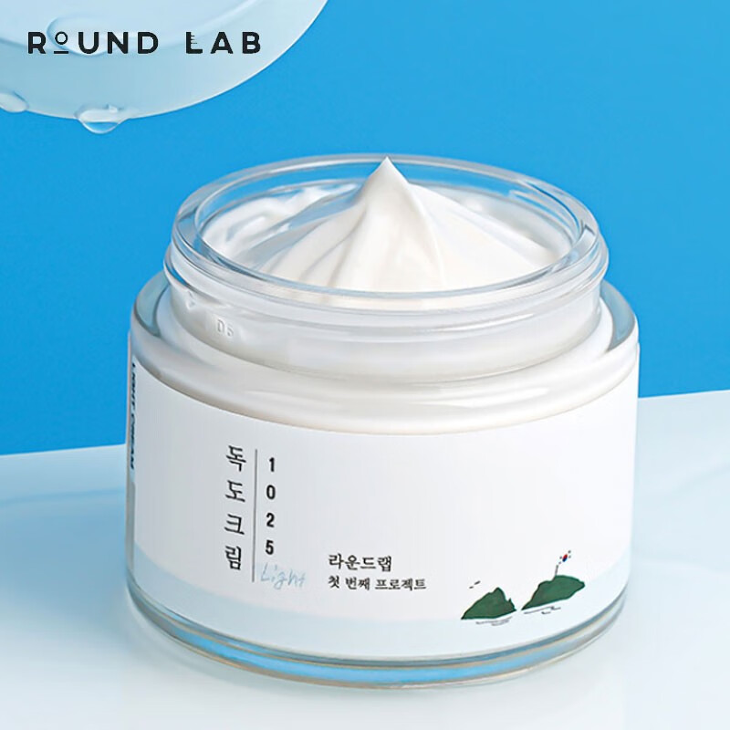 柔恩莱白桦树面霜 滋润锁水 补水修护保湿平衡 清爽不油腻 独岛轻盈
