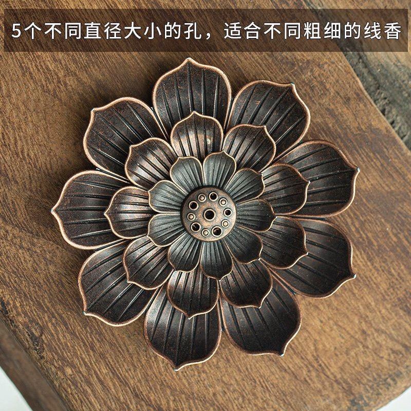 韩泊莉（HANBOLI）美妆工具 香炉莲花香插香座点香座盘托香托线香家用室内檀香炉  莲花底座+5管线香