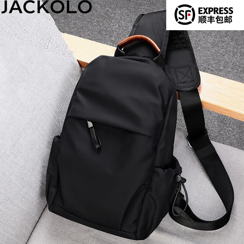 男士单肩斜挎包能查历史价格吗|男士单肩斜挎包价格走势图