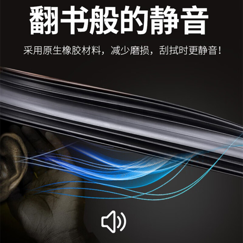 适用雷克萨斯IS雨刮器原装静音原厂三段原车雨刷片专用胶条 雷克萨斯IS2004-2010款雨刮器一对