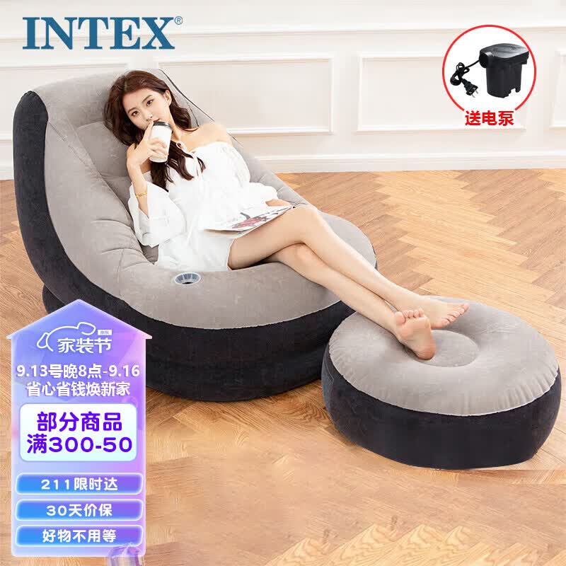INTEX68564植绒充气沙发套装 懒人休闲沙发躺椅充气沙发 阳台午休椅高性价比高么？
