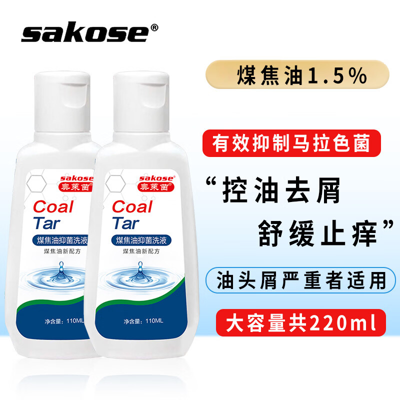 有什么软件可以看洗发水历史价格|洗发水价格走势