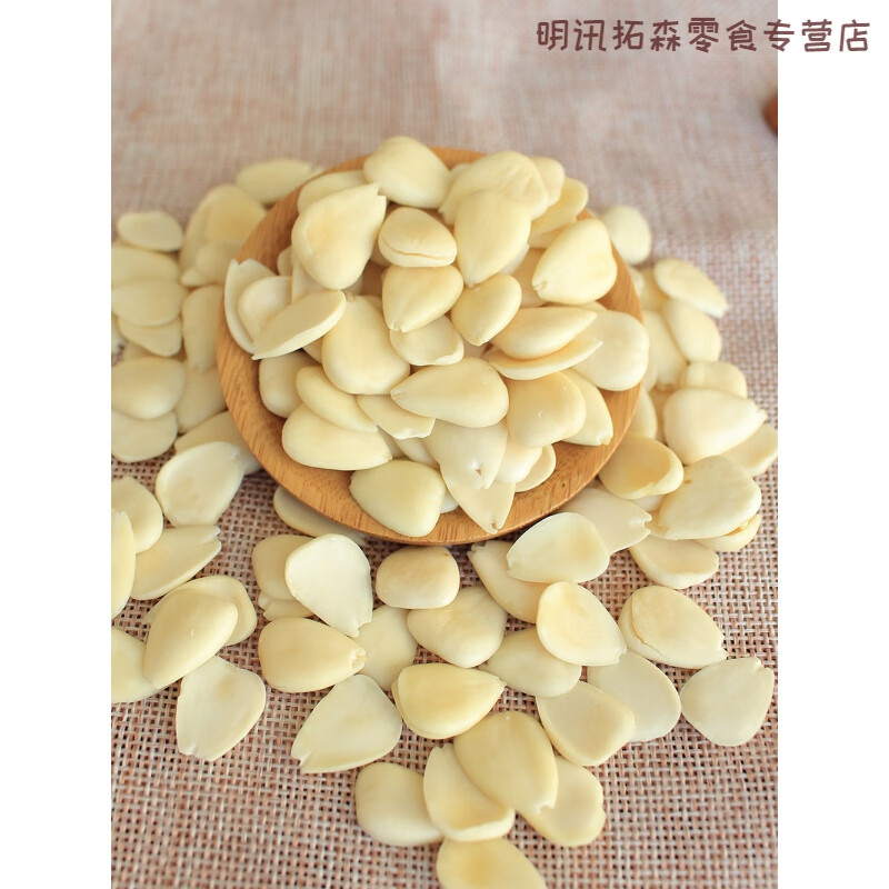 巢浩承德甜南杏仁片500g新鲜原味去皮生北白苦光中脱皮山南北杏仁坚