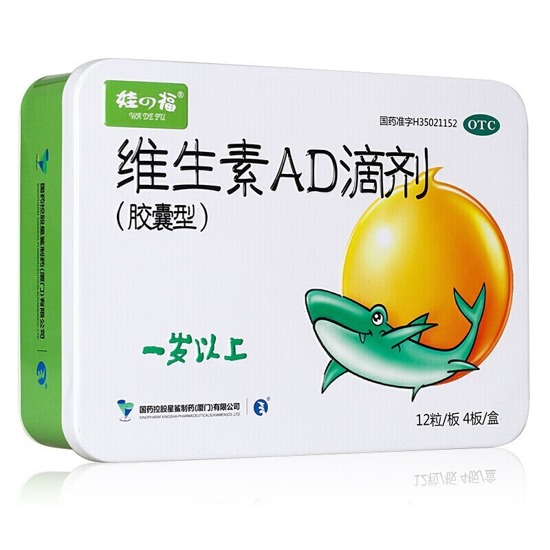 京东维钙营养产品推荐：选择“星鲨”品牌，享受价格优惠与高品质