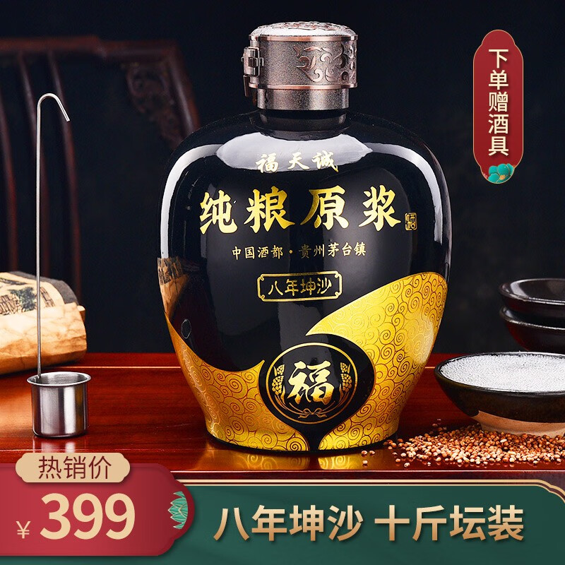 京东秒杀商品 2020-08-24 - 第19张 | 最新购物优惠券 京东秒杀商品 2020-08-24 - 第19张 | 最新购物优惠券