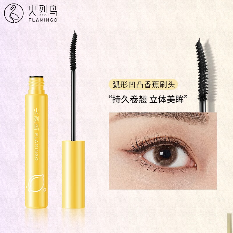 火烈鸟 睫毛膏集合(专享链接)下单前请咨询 升级马卡龙-纤长
