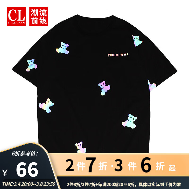潮流前线港风2022春夏款全身反光小熊情侣短袖t恤男网红同款 黑色 m