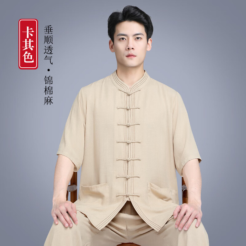 狮奥利兴太极服男夏季亚麻夏天新款高端武术服棉麻短袖太极拳练功服男