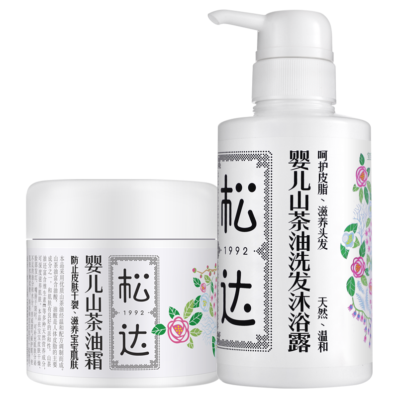 ���ڲ������ɴ�Ӥ����˪����ɽ����˪�ﶬ��ͯ��˪Ӥ�׶�����������������ʪ˪ �������Ƽ���ɽ����˪50g 73Ԫ