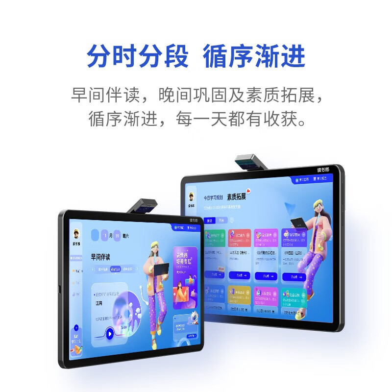 南通精英MR.RIGHT100英寸通用电动光子幕布 极米小米坚果爱普生投影仪幕布 高清 投影机幕布 家用 投影幕布