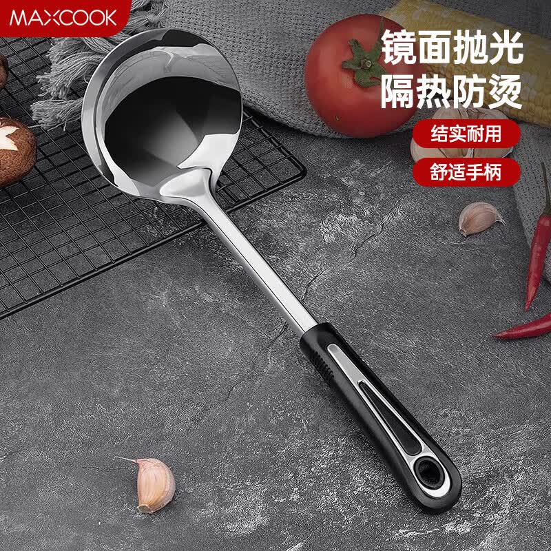 美厨（maxcook）汤勺 不锈钢大汤勺加厚 月之星系列MYX-02怎么看?
