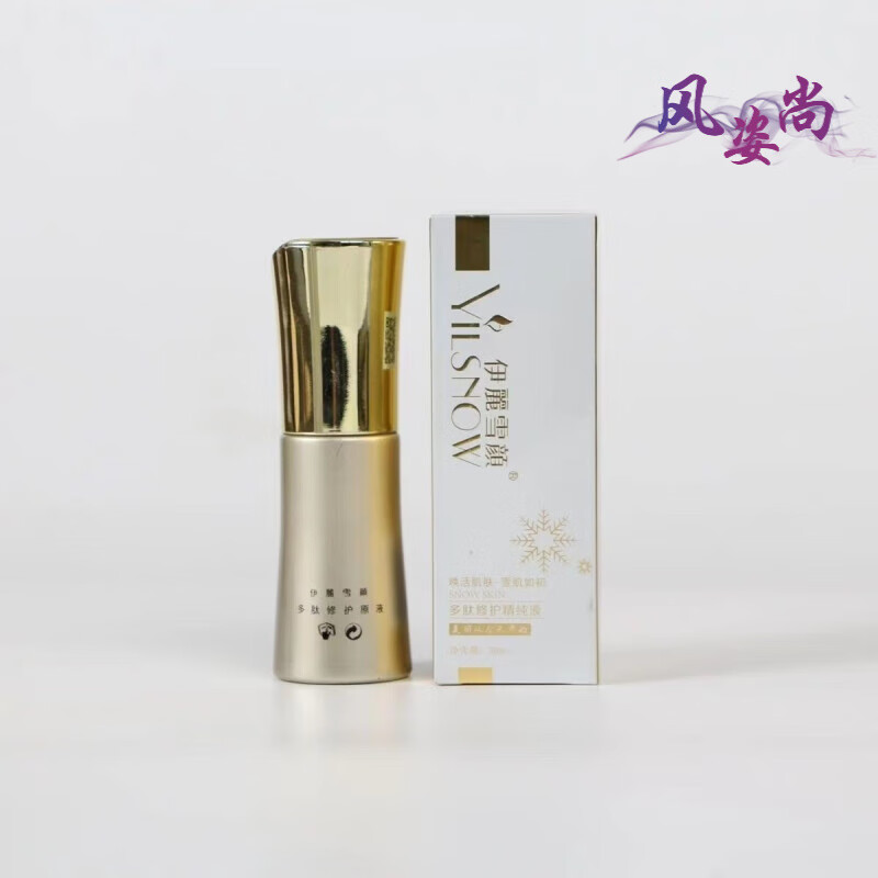 韩婵官方护肤品旗舰系列 莹润套盒面膜净颜霜甘草水精华玻酸 芦荟胶一支