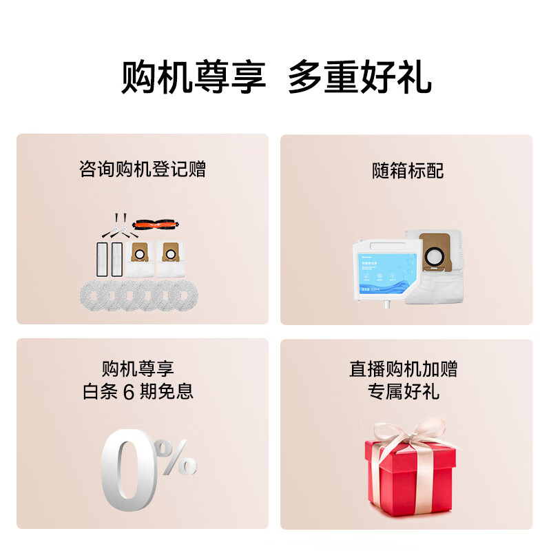 追觅s10扫地机器人怎么样？体验后讲实情内幕？