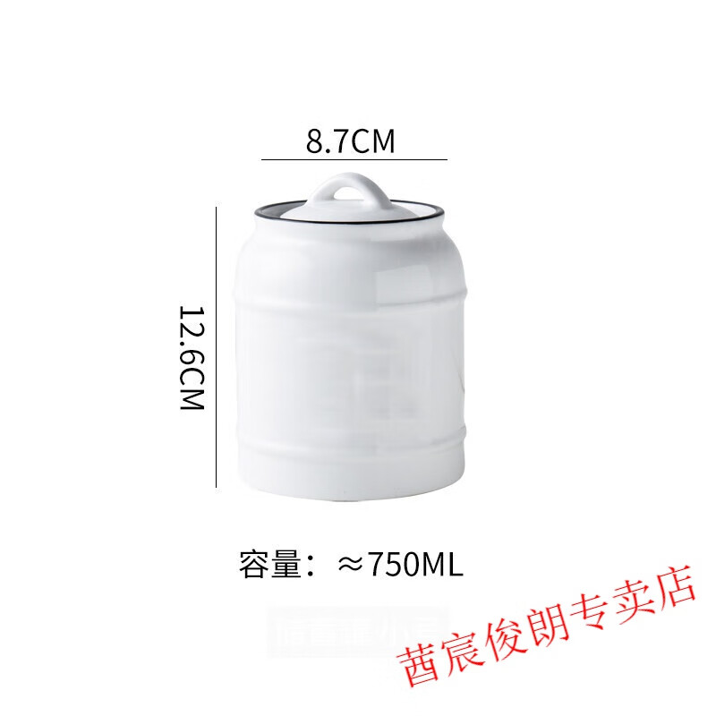 加厚四川陶瓷咸菜土陶腌菜坛子泡菜酸菜罐小泡菜 小号密封罐700ml=1