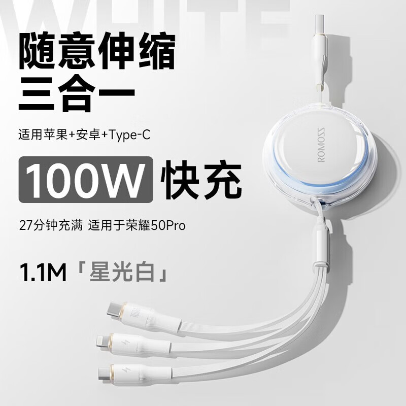 �����ˣ�ROMOSS������������һ100W������6Aһ��������������ڻ�Ϊƻ��С�װ�׿Type-C�ֻ����س���߿��������� ���ǹ�ɫ-����һ��˫���������� �����桾40W���+3.5A��䡿+˫������