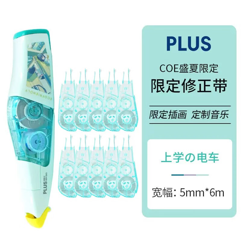 京东新品首发 2023-07-04 - 第30张  | 最新购物优惠券
