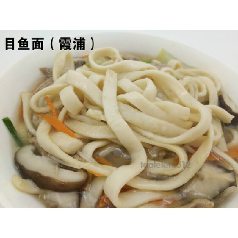 黄岐鱼面500g福建福州连江特产 手工自制干鱼丝面火锅海鲜
