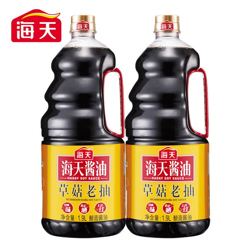 9l黄豆酿造酱油家用商用红烧上色豉油调味品 草菇老抽1.9l*1瓶