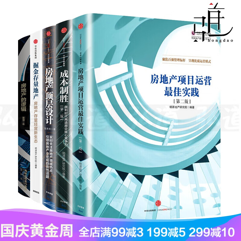 京东图书文具 2020-10-08 - 第11张 | 最新购物优惠券 京东图书文具 2020-10-08 - 第11张 | 最新购物优惠券