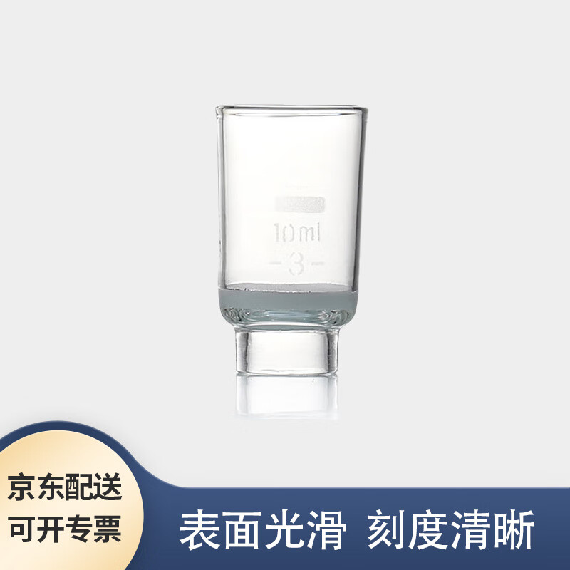 科睿才玻璃砂芯坩埚式过滤器 实验用垂熔坩埚 g4-30ml 75951