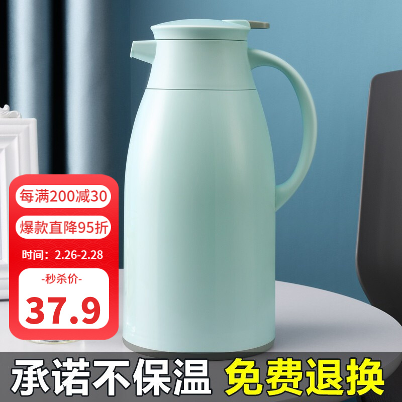 jeko&jeko保温壶家用大容量 户外热水瓶水壶保温瓶 暖水壶暖水瓶 学生