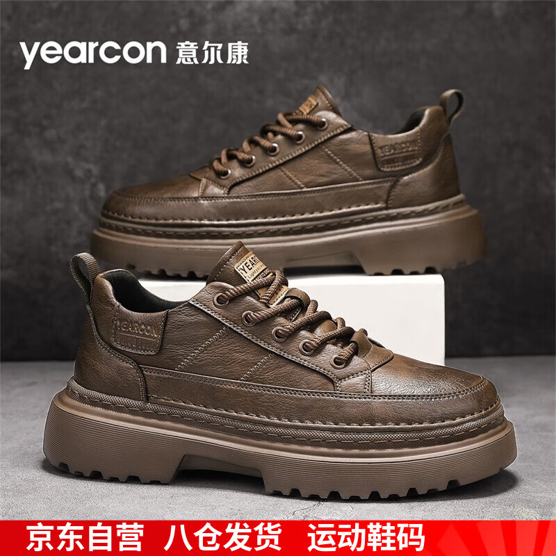 意尔康男鞋休闲鞋2025新款皮面工装鞋时尚低帮商务百搭鞋子男 栗棕 40