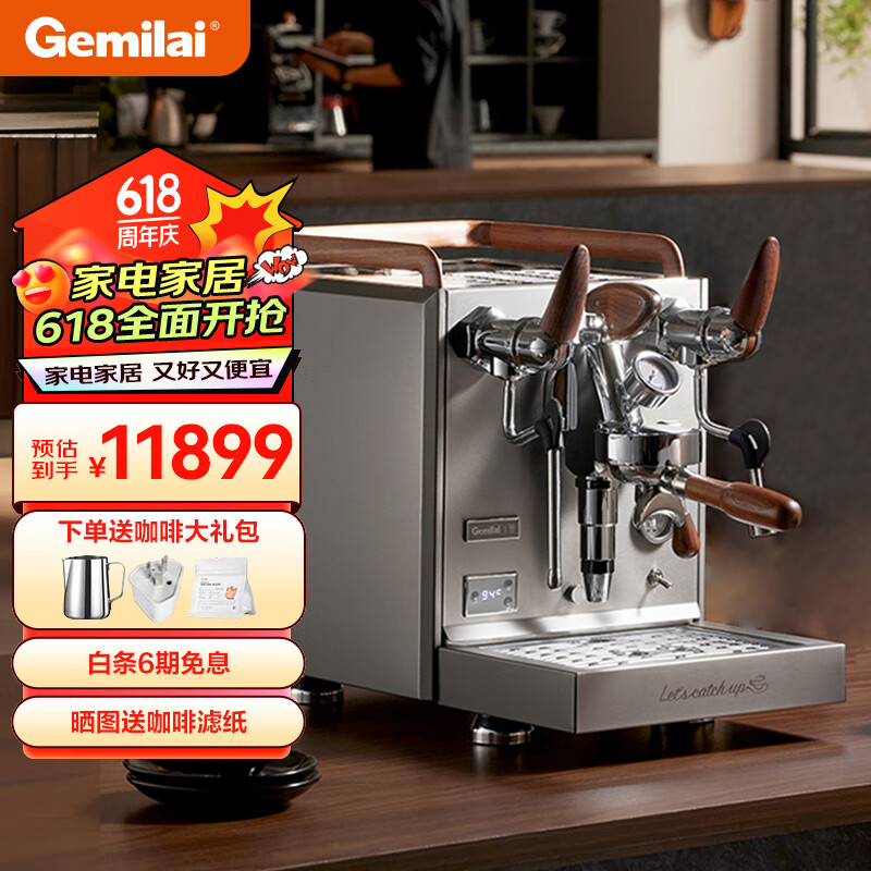 格米莱（GEMILAI） 企鹅商用咖啡机家用半自动意式经典E61 CRM3124F 企鹅三代3124X