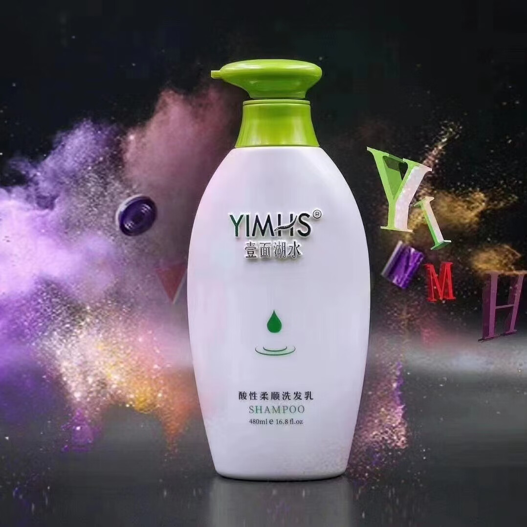 壹面湖水酸性柔顺洗发乳480mL 干性发质 1瓶酸性洗发水+1瓶发膜300